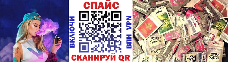 Купить  Байкальск  БУТИРАТ бутик 