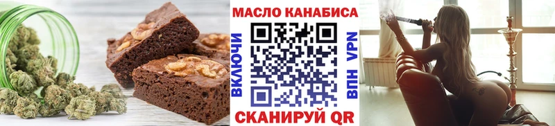 Купить где  Байкальск  Cannafood марихуана 