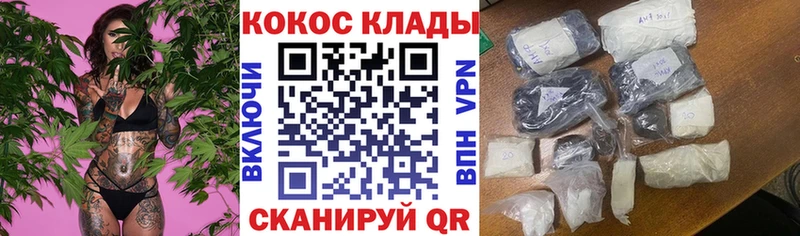Купить закладки  Байкальск  Кокаин Fish Scale 