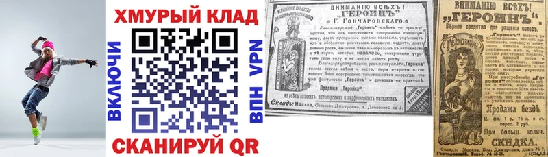 Купить  Байкальск  ГЕРОИН герыч 