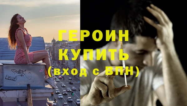 крисы Красноперекопск