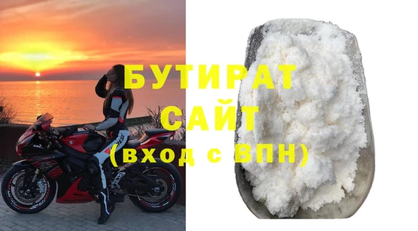 бошки Краснослободск