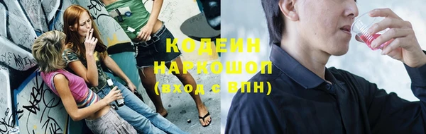 крисы Красноперекопск