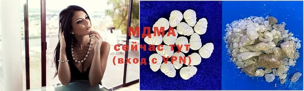 крисы Красноперекопск