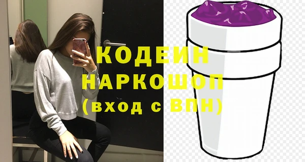 бошки Краснослободск