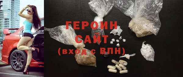 бошки Краснослободск