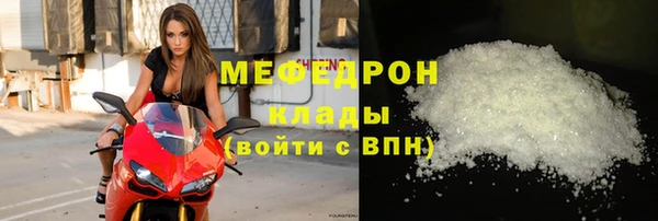 бошки Краснослободск