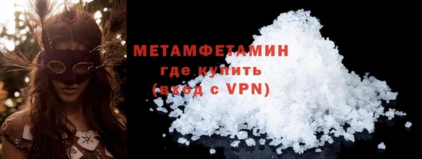 бошки Краснослободск