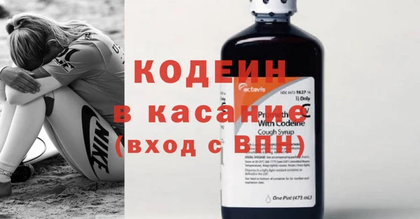 крисы Красноперекопск