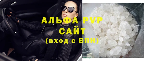 бошки Краснослободск