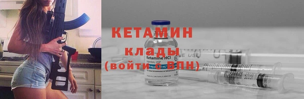 крисы Красноперекопск