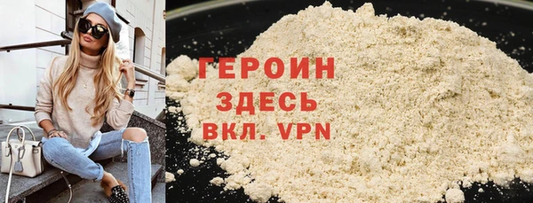 крисы Красноперекопск