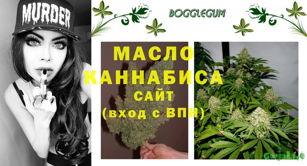 бошки Краснослободск