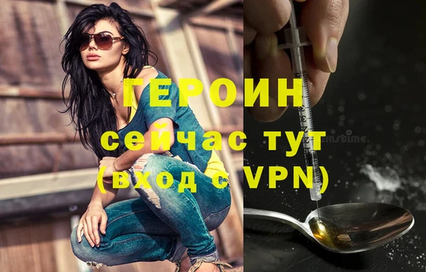 крисы Красноперекопск