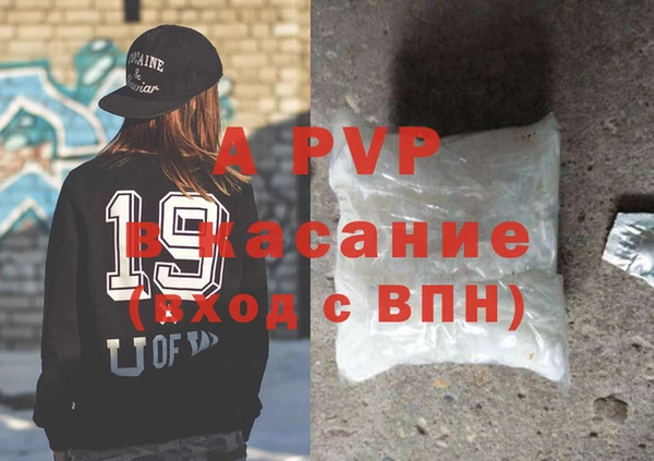 бошки Краснослободск