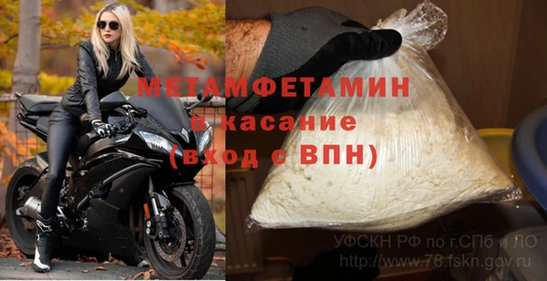 крисы Красноперекопск