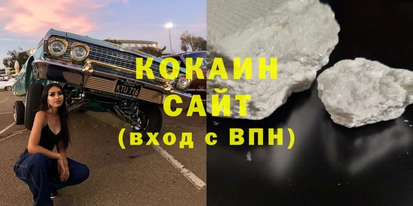 крисы Красноперекопск