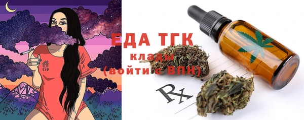 бошки Краснослободск