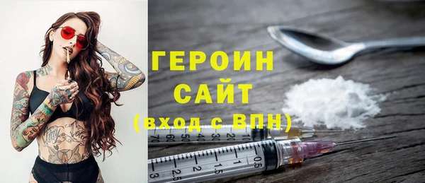 бошки Краснослободск