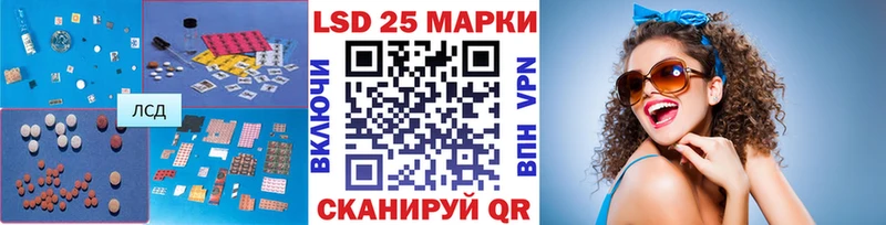 Купить закладки  Байкальск  ЛСД экстази ecstasy 