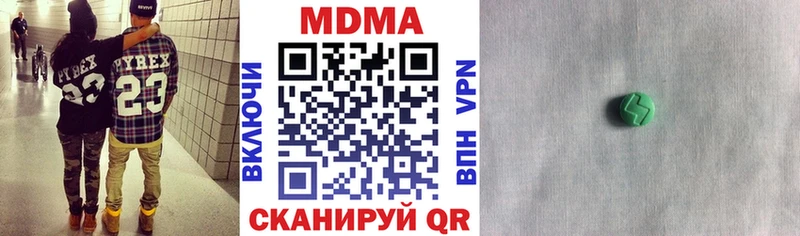 MDMA crystal  Купить где  Байкальск 