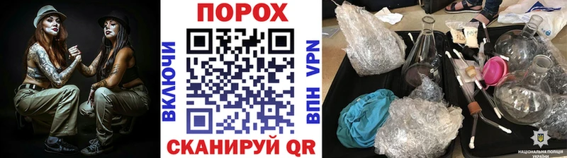 Метамфетамин мет Байкальск
