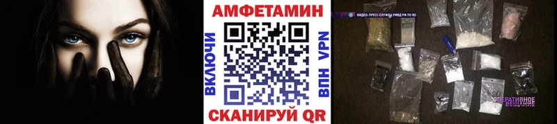 Метамфетамин Methamphetamine  Купить  Байкальск 