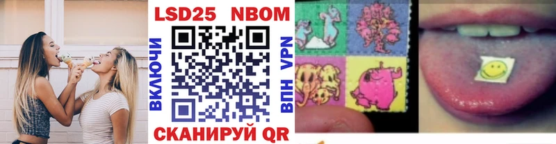 Марки N-bome 1,8мг  Купить  Байкальск 